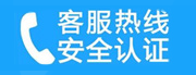 双清家用空调售后电话_家用空调售后维修中心